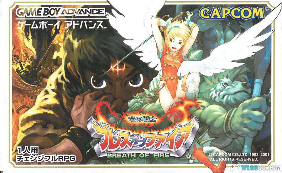 GBA龙战士1：火焰之气息[画质增强版]｜附全攻略+金手指+CIA格式+Hack版-2024.9.3发布-图片1