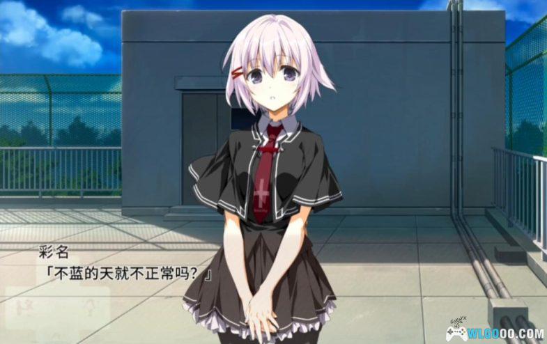 PSV终之空Remake[中文移植1.0]｜附全攻略-2024.7.11发布-图片5