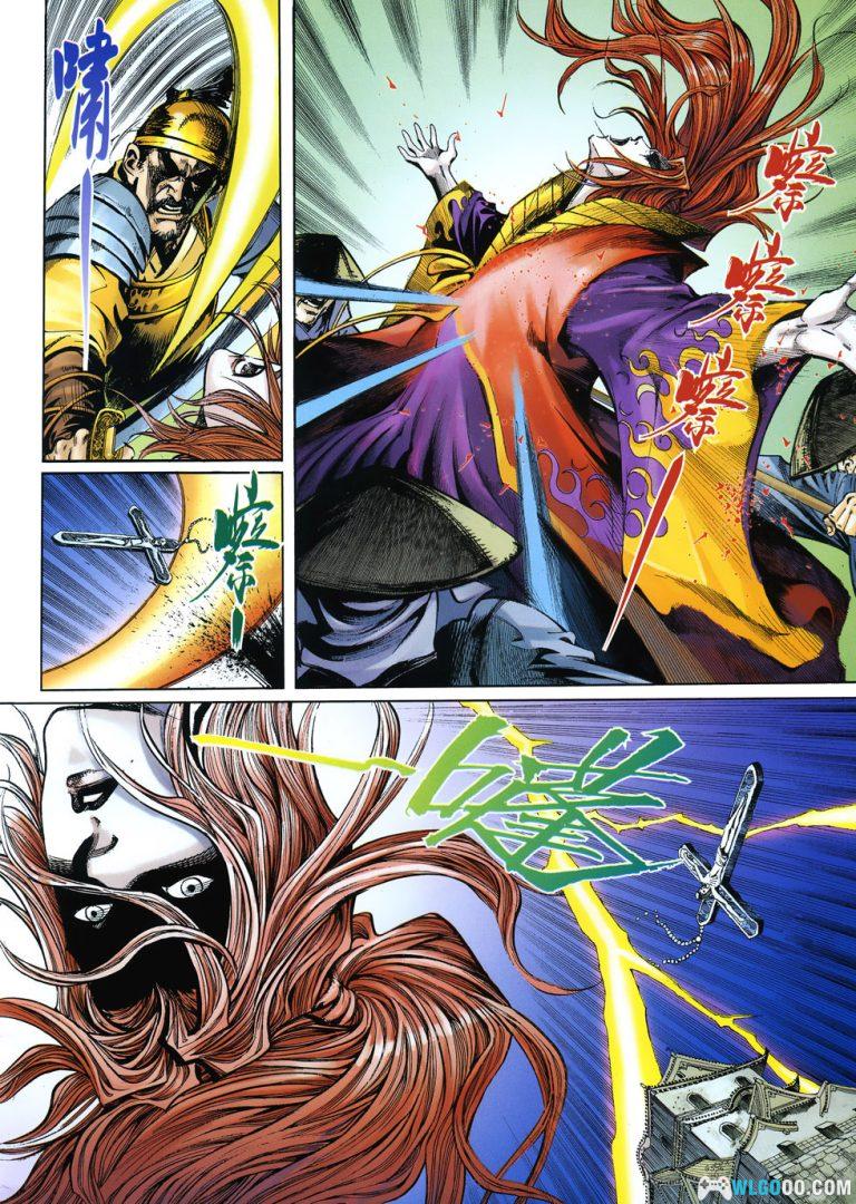 漫画 侍魂 魔界轮回记[全8卷] 高清JPG｜经典SNK街机游戏漫改-图片6