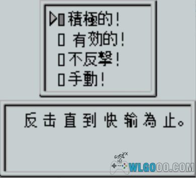 GB第二次机器人大战G[简体+标题汉化]｜附全攻略+CIA格式-2024.7.17发布-图片4