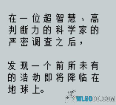 GB第二次机器人大战G[简体+标题汉化]｜附全攻略+CIA格式-2024.7.17发布-图片7