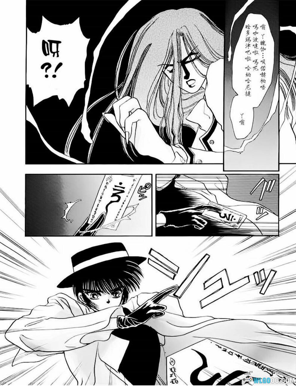 漫画 东京巴比伦[7卷全] MOBI格式下载＋JPG插画集128P-图片2