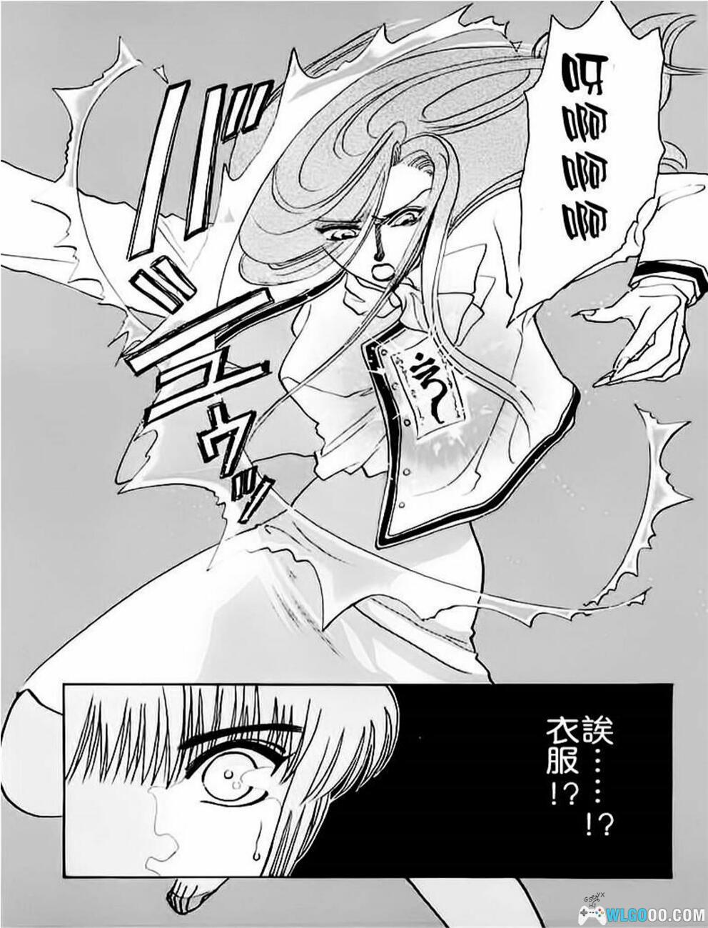 漫画 东京巴比伦[7卷全] MOBI格式下载＋JPG插画集128P-图片4