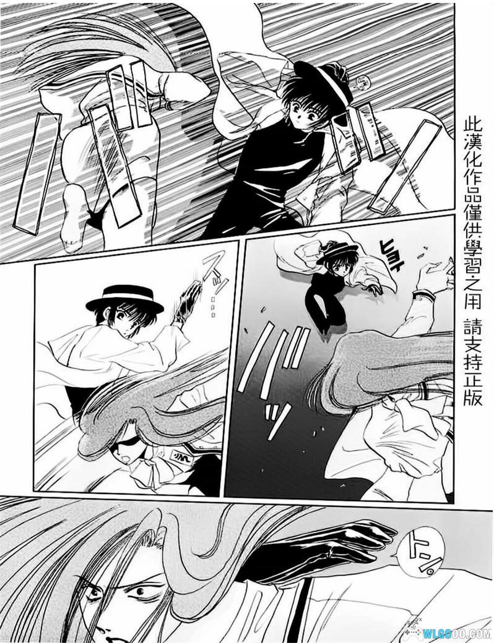 漫画 东京巴比伦[7卷全] MOBI格式下载＋JPG插画集128P-图片7