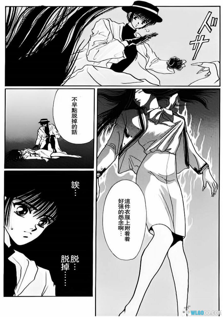 漫画 东京巴比伦[7卷全] MOBI格式下载＋JPG插画集128P-图片8
