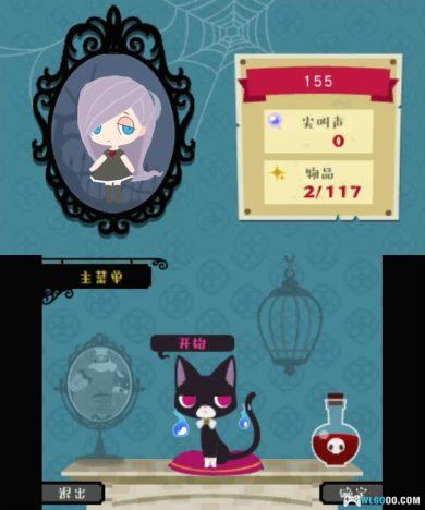 3DS幽灵舞者卡布瑞3D[汉化]｜附全攻略+模拟器整合-2024.8.31发布-图片5