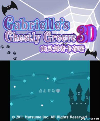 3DS幽灵舞者卡布瑞3D[汉化]｜附全攻略+模拟器整合-2024.8.31发布-图片2