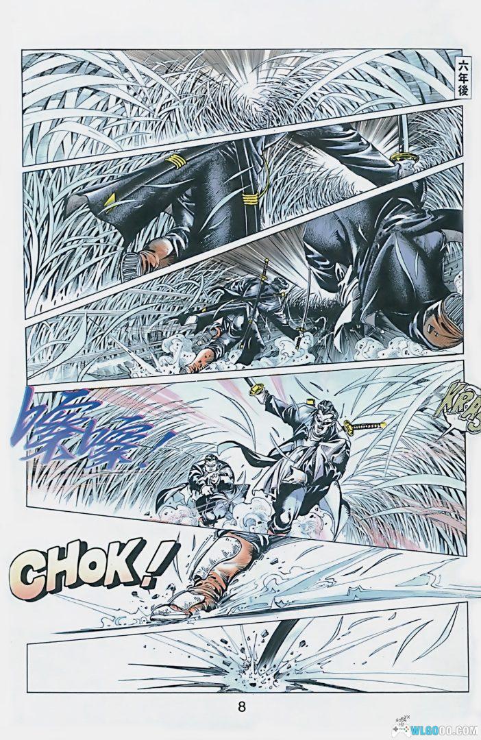 漫画 超霸世纪[全37卷] 超清全彩JPG下载｜人类强者集合反抗地球的威胁-图片2