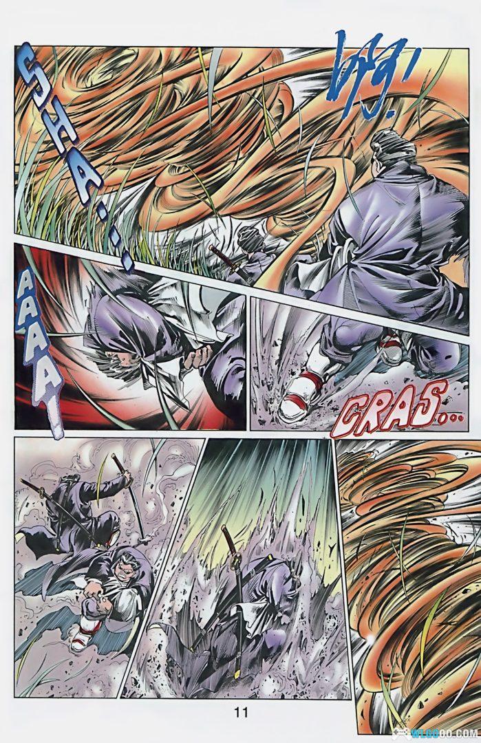 漫画 超霸世纪[全37卷] 超清全彩JPG下载｜人类强者集合反抗地球的威胁-图片5