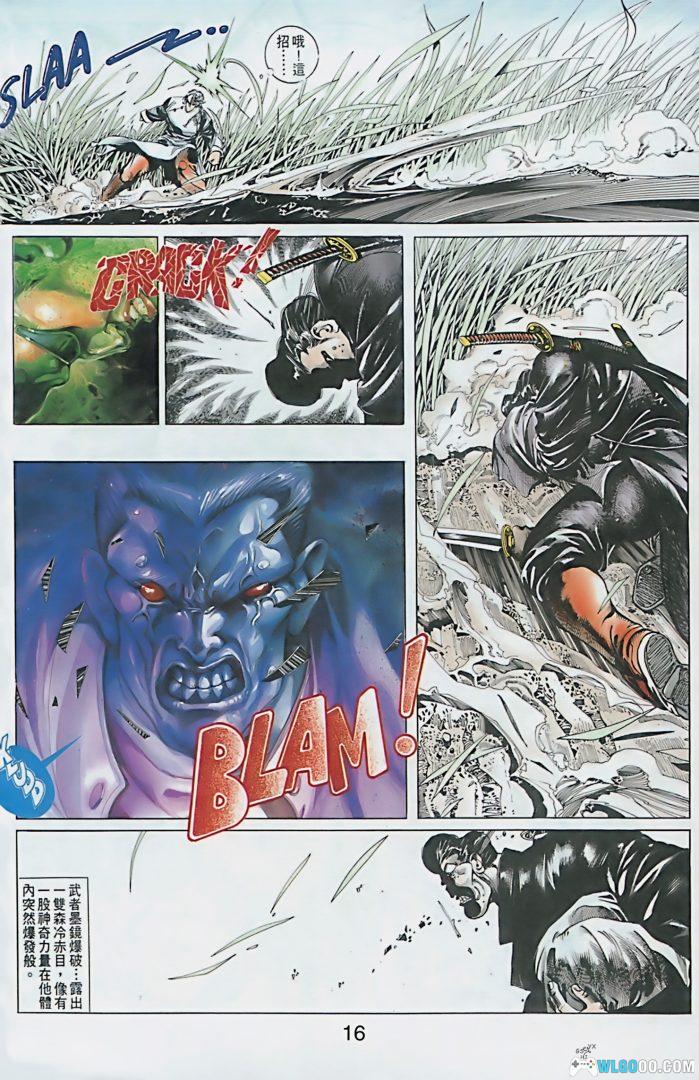 漫画 超霸世纪[全37卷] 超清全彩JPG下载｜人类强者集合反抗地球的威胁-图片10