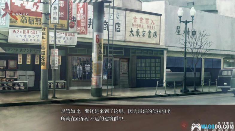 PSV壳之少女[中文移植1.0]｜附全攻略-2024.7.11更新-图片3