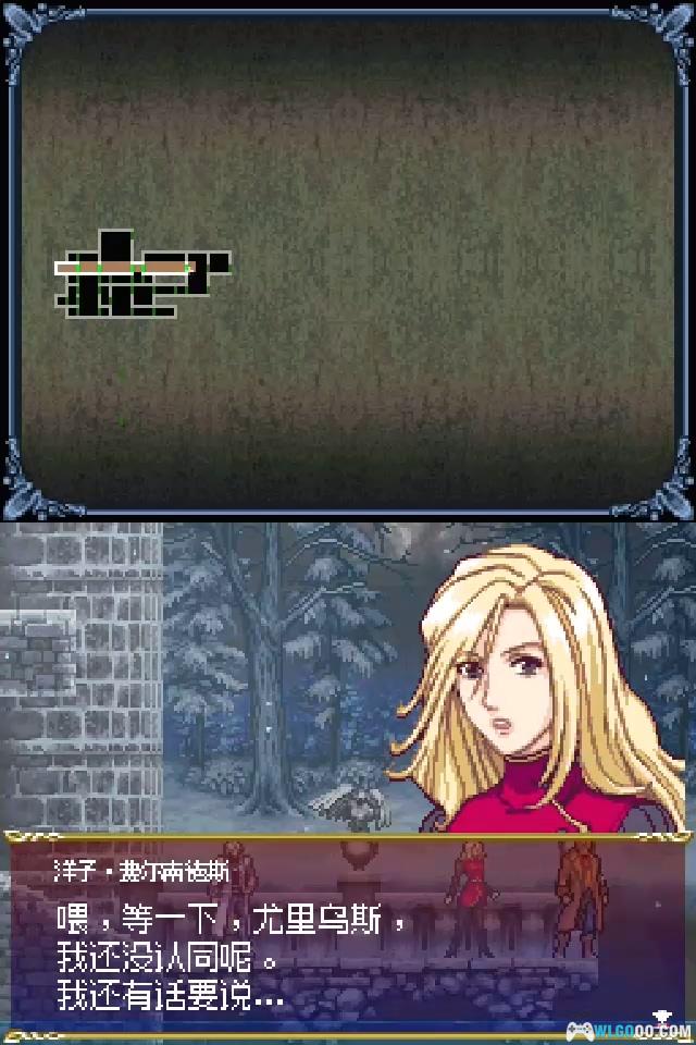 NDS恶魔城：苍月的十字架[NW旅团汉化+Hack修正]｜附全攻略+金手指+模拟器-2024.8.28发布-图片15