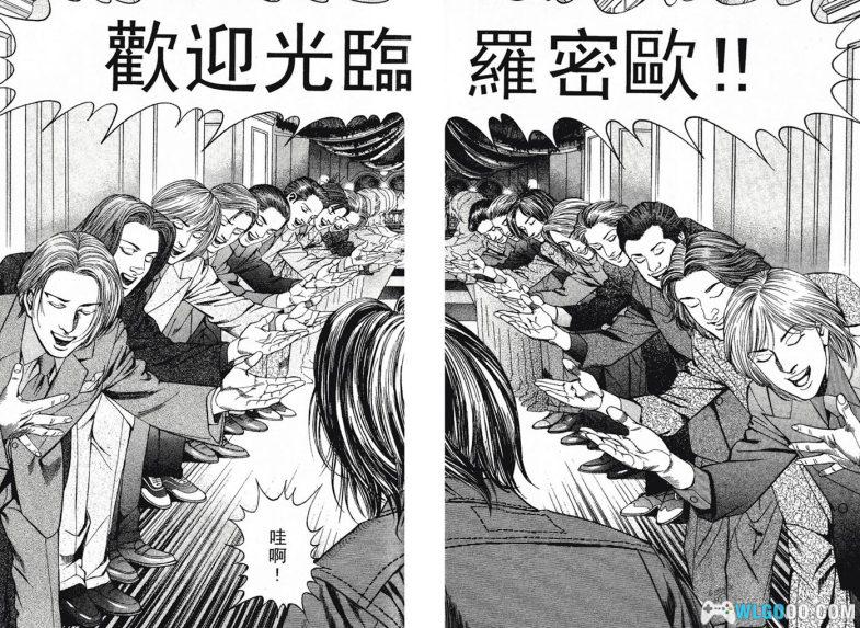 漫画 夜王[全29卷+外传] 超清图包下载｜传奇牛郎的诞生，井上纪良的封神之作-图片3