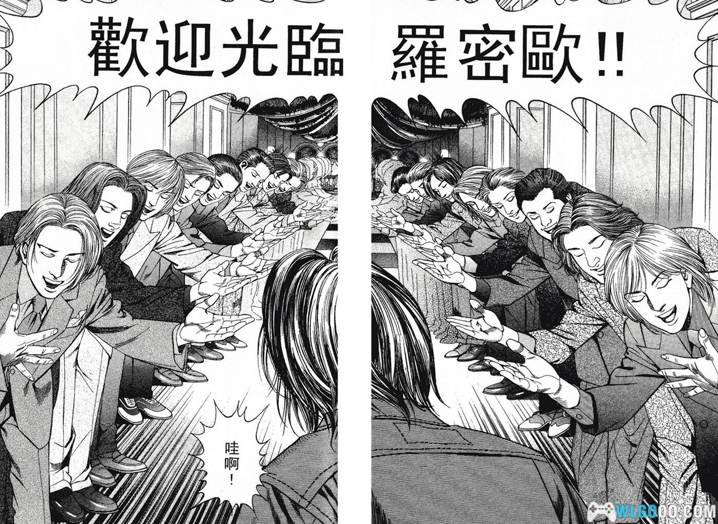 漫画 夜王[全29卷+外传]｜井上纪良，传奇牛郎的诞生 - 围炉Go
