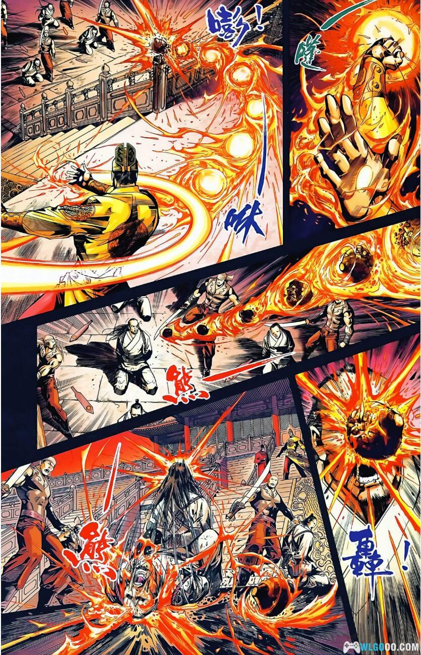 漫画 天子传奇6 洪武大帝篇[全186卷] 全彩超清EPUB电子书下载｜布衣天子朱元璋-图片6