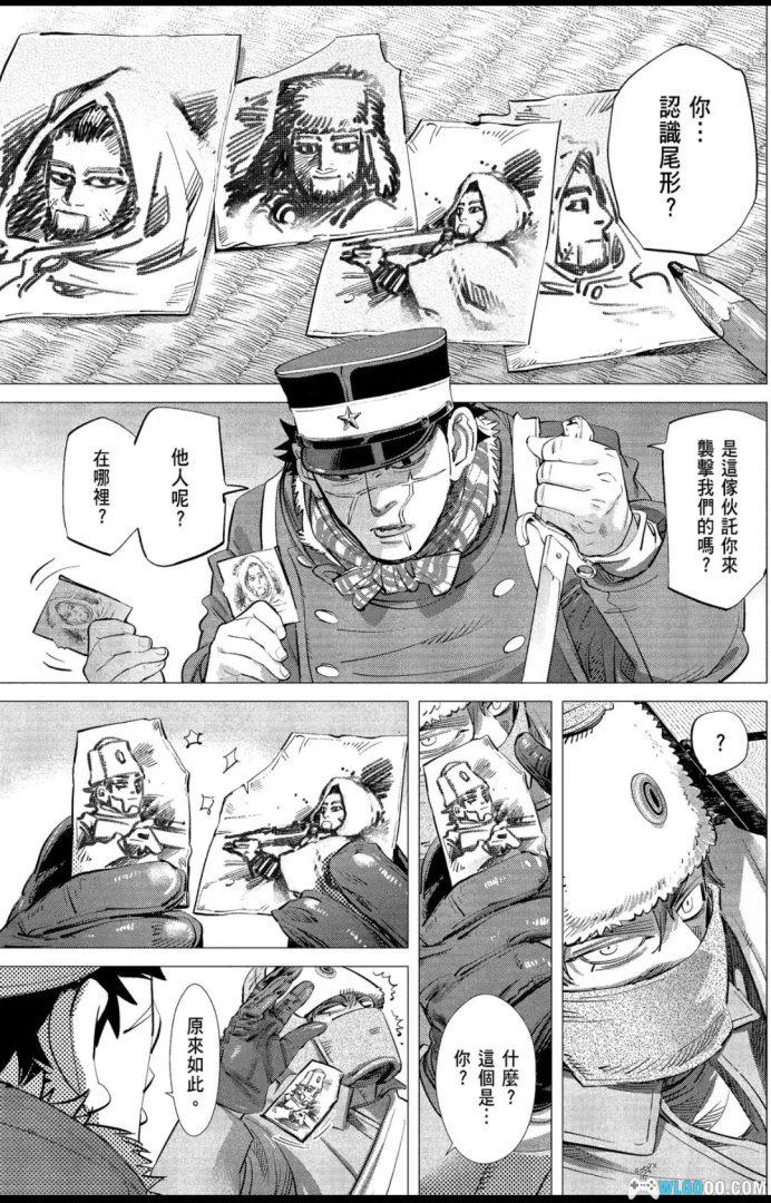 漫画 黄金神威[黑白+全彩31卷全] 超清MOBI｜全网最佳版本 跌宕起伏的人物群像剧-图片5