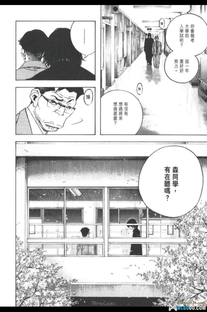 漫画 孤高之人[全17卷] 高清MOBI下载｜连续17卷都能豆瓣评分超9分的漫画-图片5