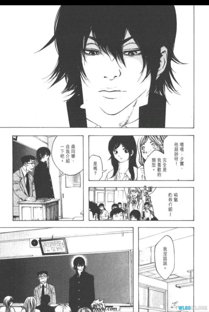 漫画 孤高之人[全17卷] 高清MOBI下载｜连续17卷都能豆瓣评分超9分的漫画-图片8