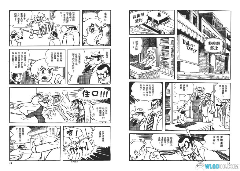 漫画 怪医黑杰克典藏版[全17卷+200多页的特别篇+画集]-图片6