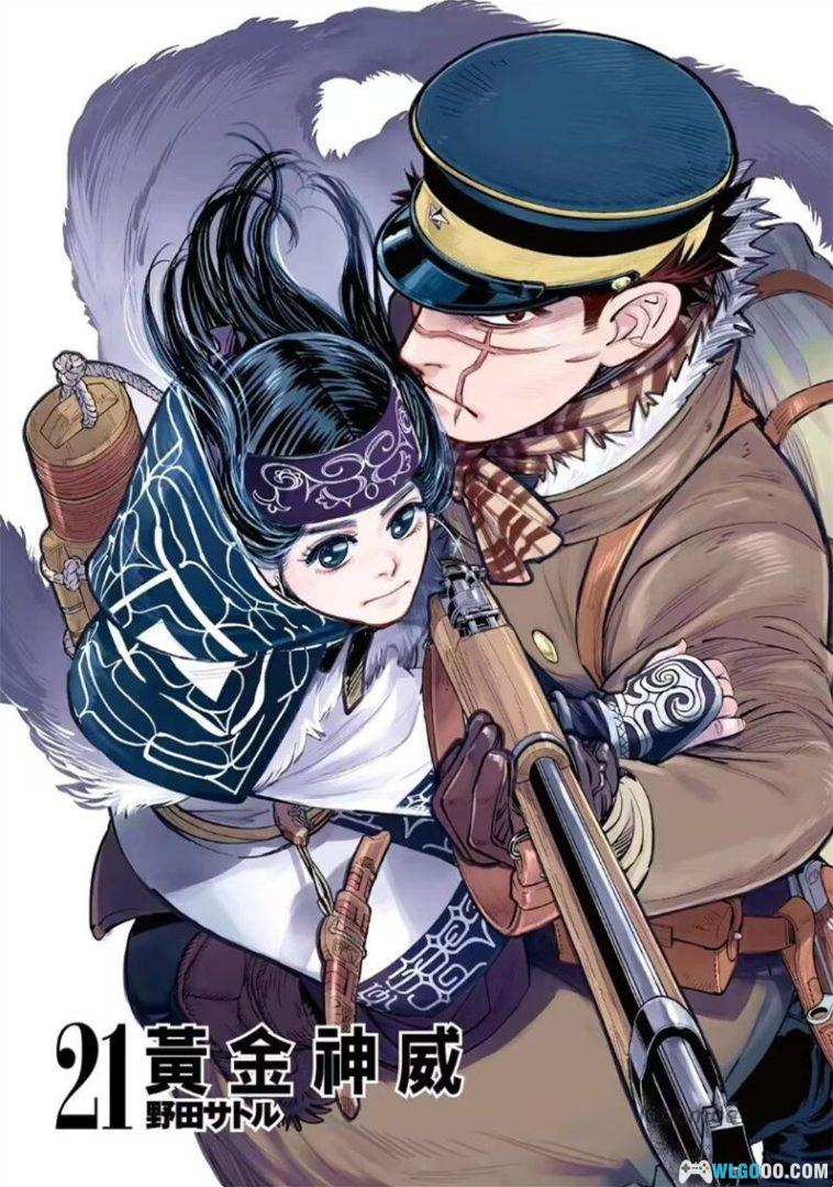 漫画 黄金神威[黑白+全彩31卷全] 超清MOBI｜全网最佳版本 跌宕起伏的人物群像剧-图片1