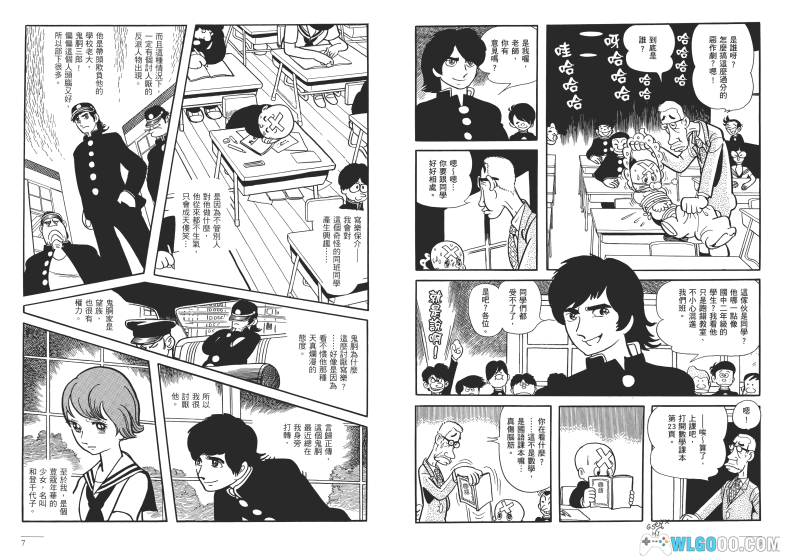 漫画  三眼神童 典藏版[全10卷]超清图包下载｜手冢大神代表作-图片3