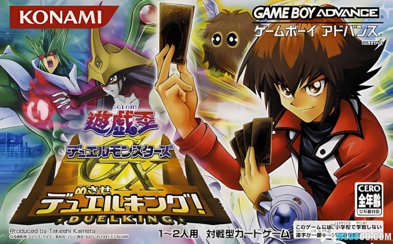 GBA游戏王GX：目标是决斗王![剧情汉化版1.0]｜全攻略＋CIA格式+金手指+全卡片代码-2024.9.5发布-图片1