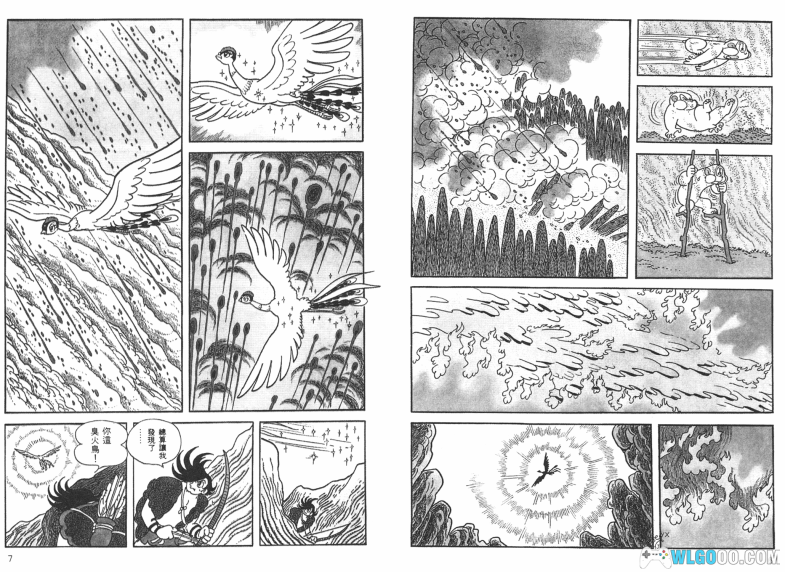 漫画 火之鸟[文库版全22卷+复刻版] 超清PNG图包｜ 日本漫画观止-图片4
