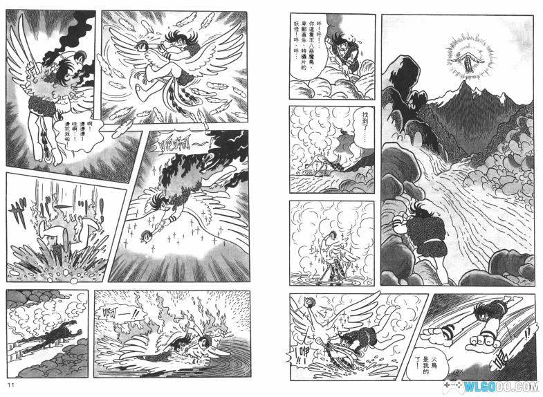 漫画 火之鸟[文库版全22卷+复刻版] 超清PNG图包｜ 日本漫画观止-图片6