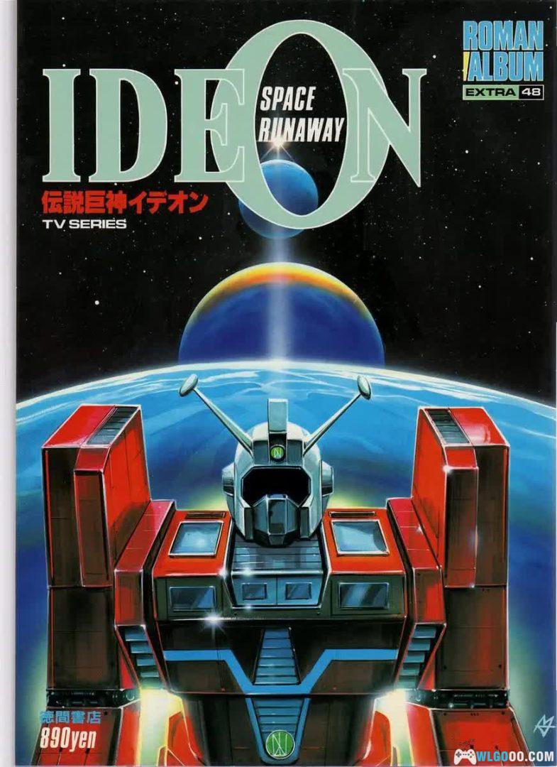 动画 传说巨神伊迪安TV+剧场版[日语中字] 720P高清下载｜人类的宇宙逃亡-图片1