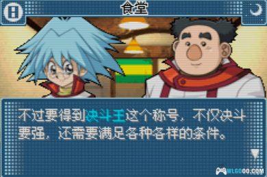 GBA游戏王GX：目标是决斗王![剧情汉化版1.0]｜全攻略＋CIA格式+金手指+全卡片代码-2024.9.5发布-图片3