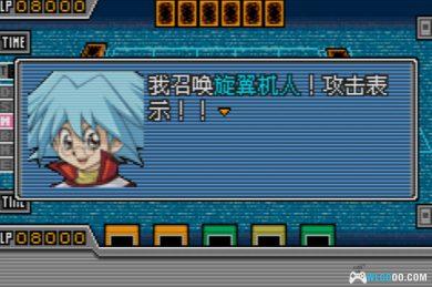 GBA游戏王GX：目标是决斗王![剧情汉化版1.0]｜全攻略＋CIA格式+金手指+全卡片代码-2024.9.5发布-图片7