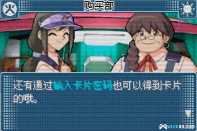 GBA游戏王GX：目标是决斗王![剧情汉化版1.0]｜全攻略＋CIA格式+金手指+全卡片代码-2024.9.5发布-图片5
