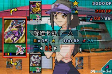 GBA游戏王GX：目标是决斗王![剧情汉化版1.0]｜全攻略＋CIA格式+金手指+全卡片代码-2024.9.5发布-图片6