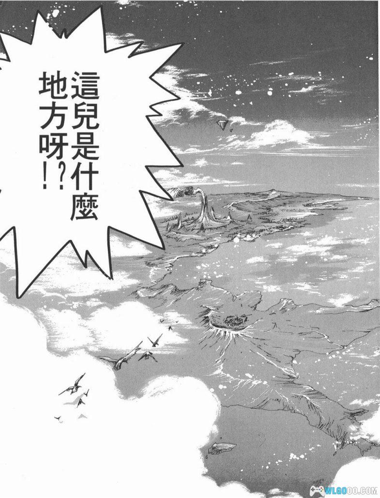 漫画  魔法骑士1+2中文版[6卷全] 超清PDF+MOBI格式下载｜附原画集，CLAMP的另款魔法少女-图片9