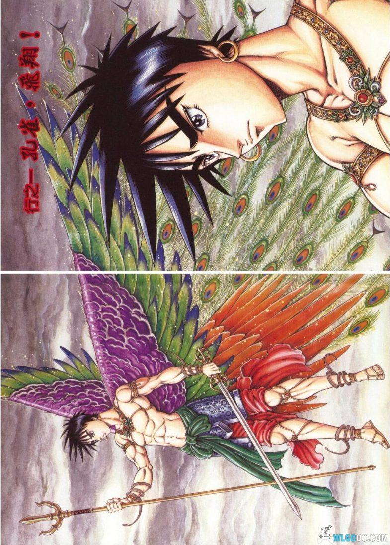 漫画  孔雀王：曲神纪[全12卷] 超清MOBI下载｜青年向神话漫画第三部-图片3