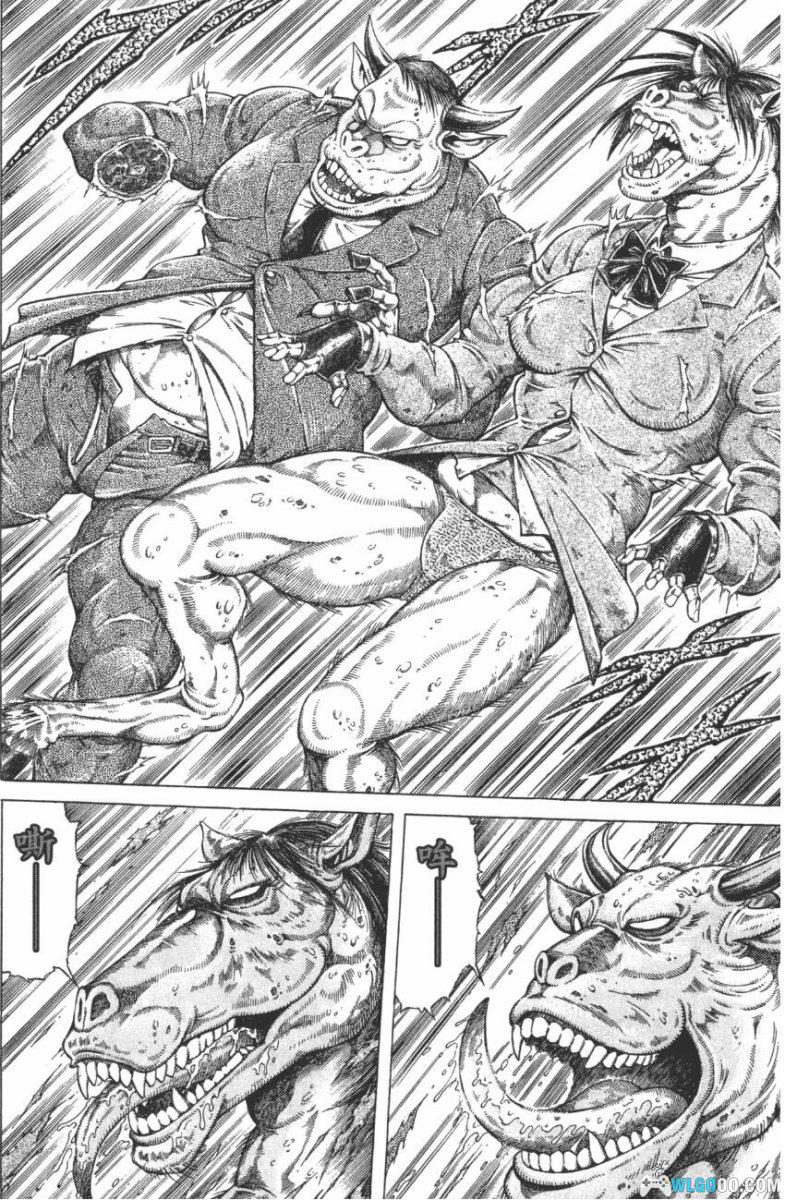 漫画  孔雀王：曲神纪[全12卷] 超清MOBI下载｜青年向神话漫画第三部-图片14