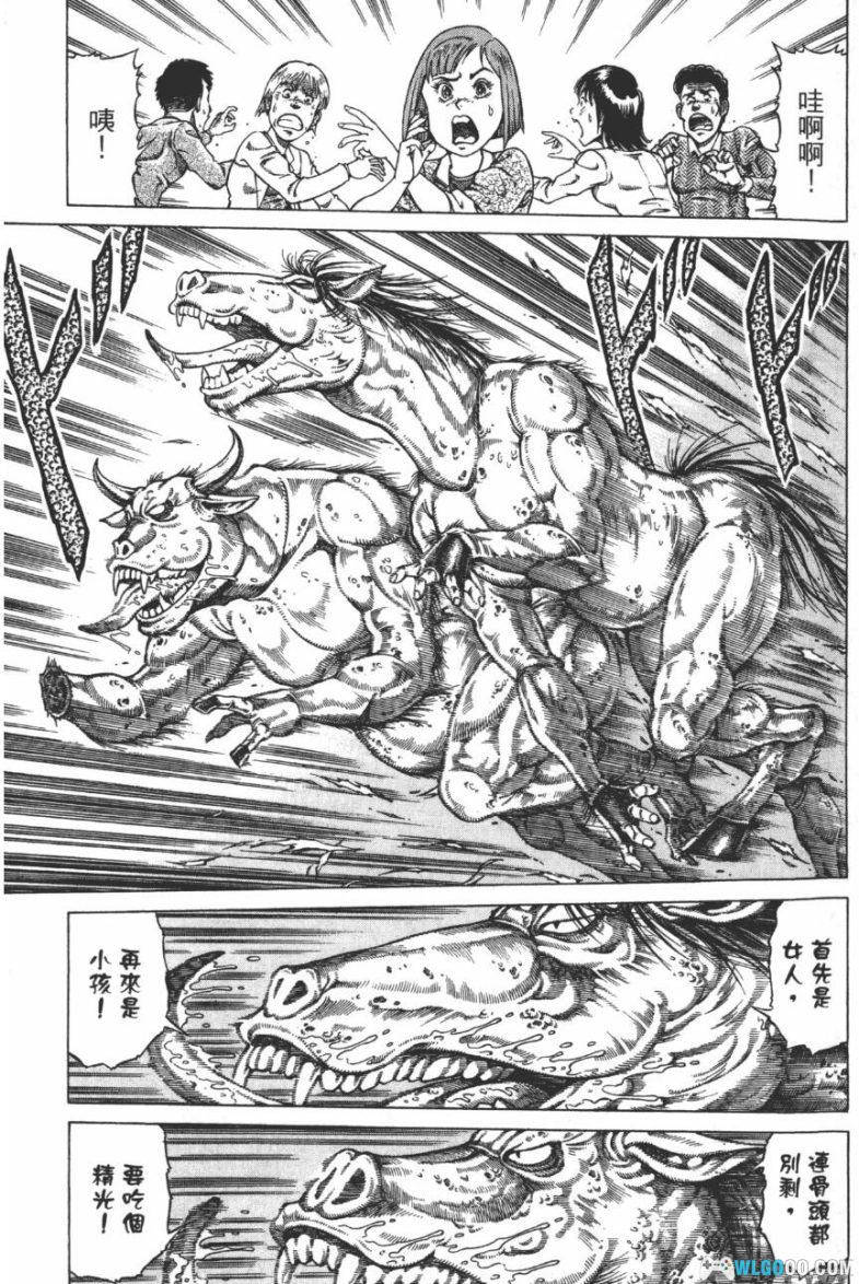 漫画  孔雀王：曲神纪[全12卷] 超清MOBI下载｜青年向神话漫画第三部-图片15