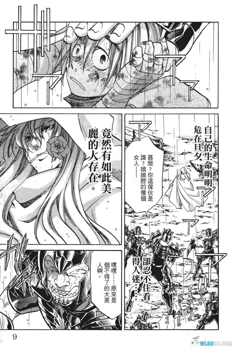 漫画 冥王神话外传[全16卷]｜黄金圣斗士的故事-图片2