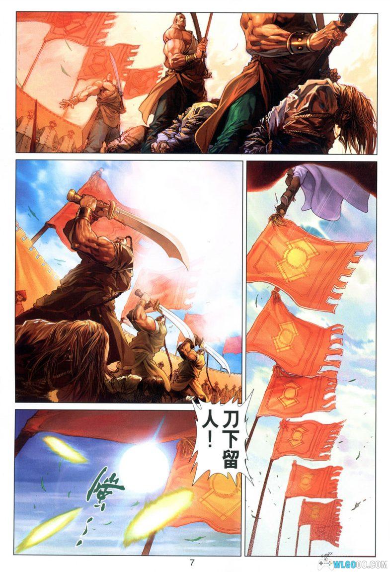 漫画 鹿鼎记[全60卷] 超清JPG格式下载｜最机灵的武侠男一号-图片6