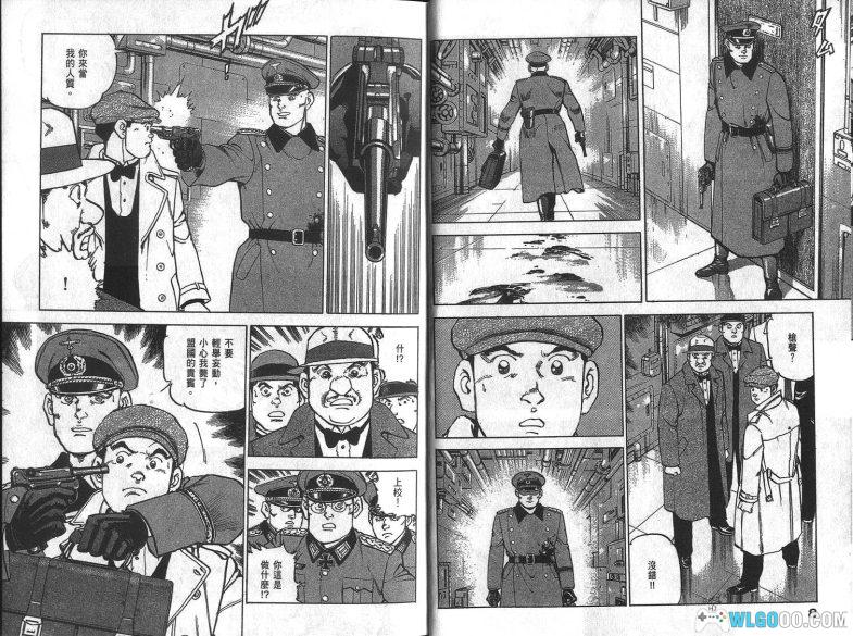 漫画 次元舰队[全43卷] 超清JPG下载｜史诗级反战漫画-图片7