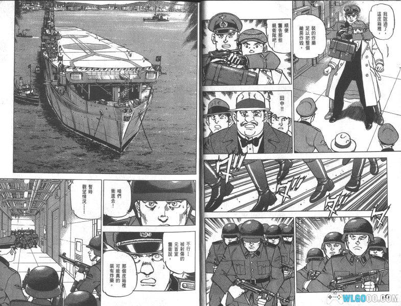 漫画 次元舰队[全43卷] 超清JPG下载｜史诗级反战漫画-图片8