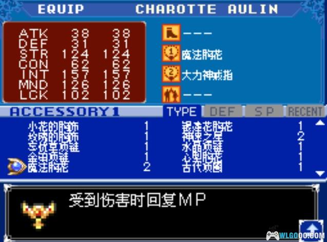 NDS恶魔城：迷宫的画廊/废墟的肖像[汉化修正版]｜附全攻略+金手指+高清封面-2024.8.29发布-图片2