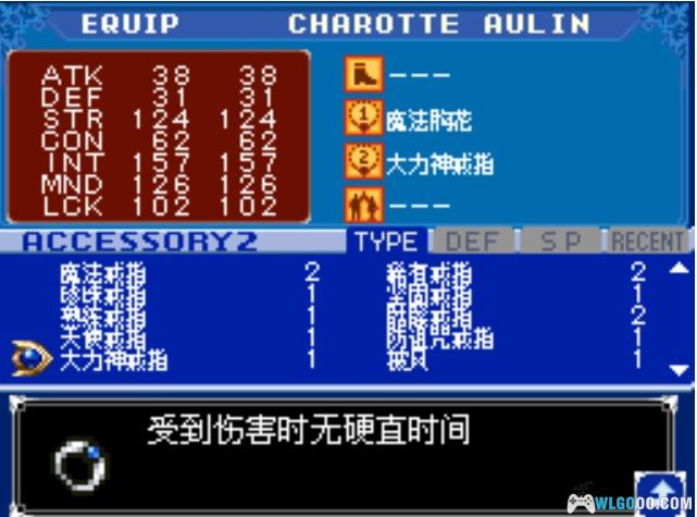 NDS恶魔城：迷宫的画廊/废墟的肖像[汉化修正版]｜附全攻略+金手指+高清封面-2024.8.29发布-图片3