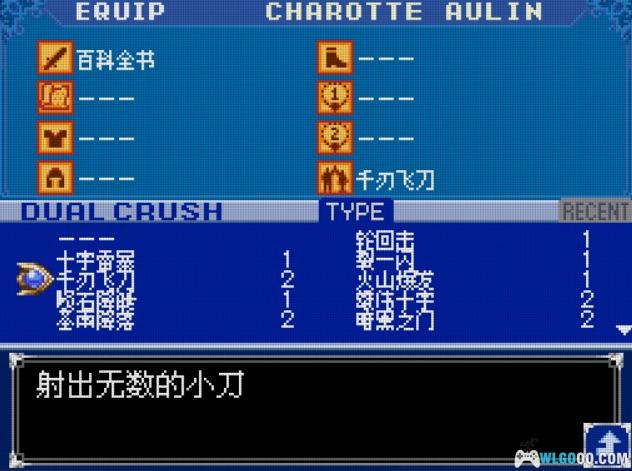 NDS恶魔城：迷宫的画廊/废墟的肖像[汉化修正版]｜附全攻略+金手指+高清封面-2024.8.29发布-图片4