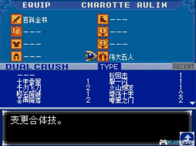 NDS恶魔城：迷宫的画廊/废墟的肖像[汉化修正版]｜附全攻略+金手指+高清封面-2024.8.29发布-图片5