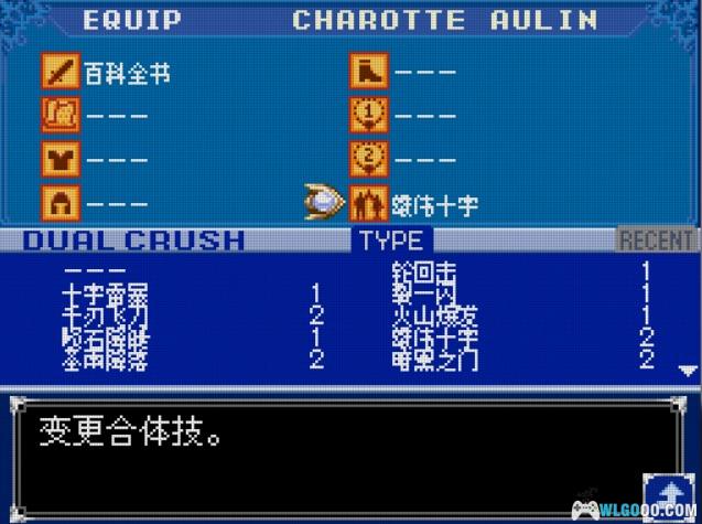 NDS恶魔城：迷宫的画廊/废墟的肖像[汉化修正版]｜附全攻略+金手指+高清封面-2024.8.29发布-图片6