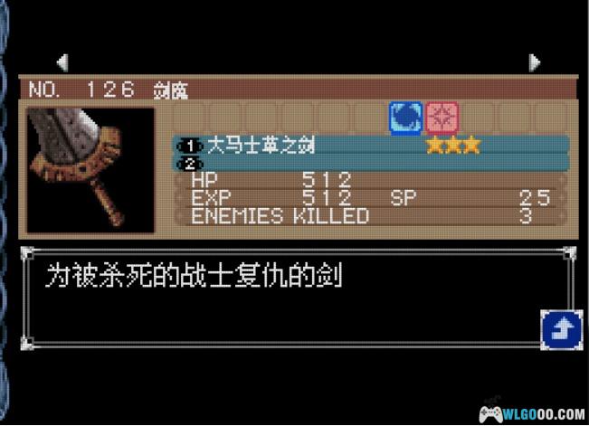 NDS恶魔城：迷宫的画廊/废墟的肖像[汉化修正版]｜附全攻略+金手指+高清封面-2024.8.29发布-图片7