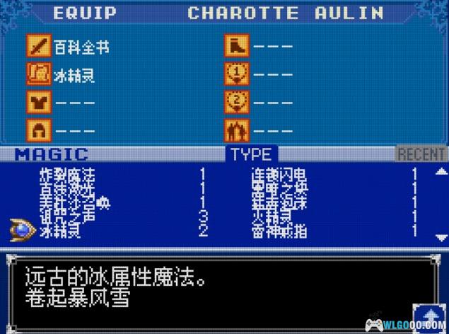 NDS恶魔城：迷宫的画廊/废墟的肖像[汉化修正版]｜附全攻略+金手指+高清封面-2024.8.29发布-图片9