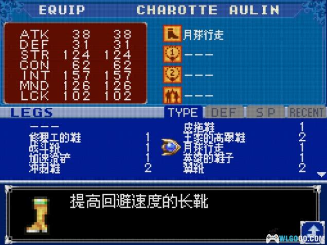 NDS恶魔城：迷宫的画廊/废墟的肖像[汉化修正版]｜附全攻略+金手指+高清封面-2024.8.29发布-图片11