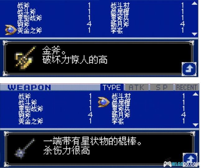 NDS恶魔城：迷宫的画廊/废墟的肖像[汉化修正版]｜附全攻略+金手指+高清封面-2024.8.29发布-图片12